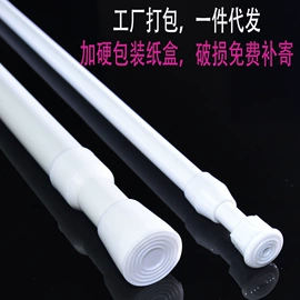 晾衣杆、衣叉;窗帘杆罗马杆;衣钩/挂钩