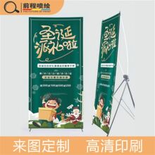 门型X展架落地立式广告展示架子易拉宝活动海报80x180 60x160