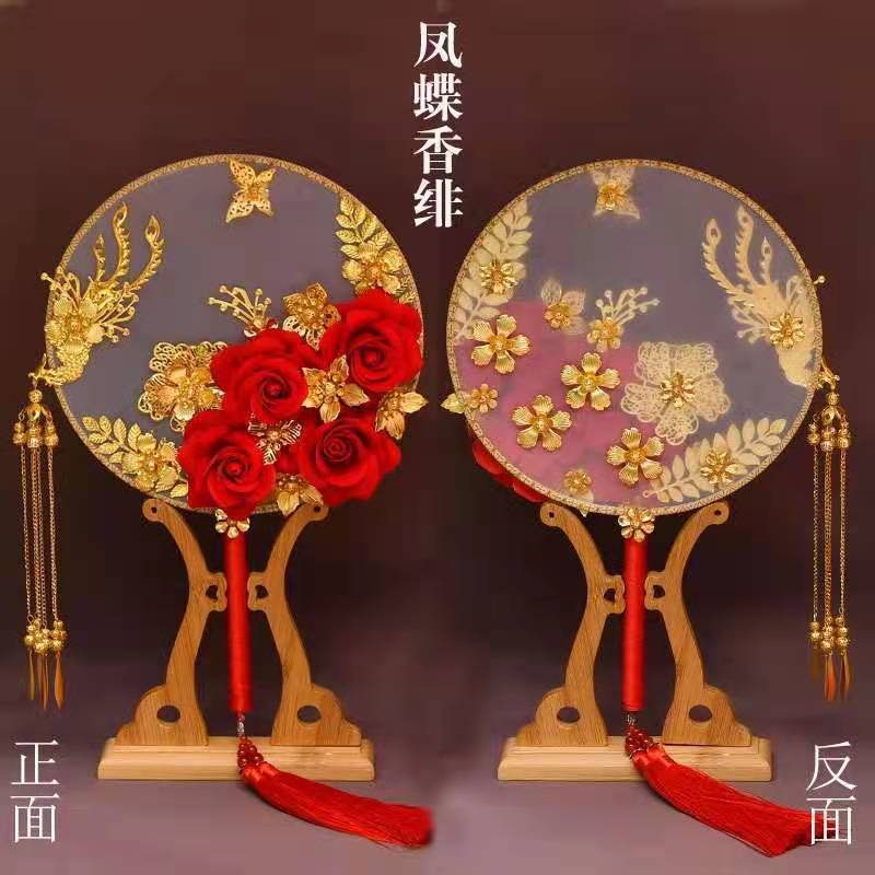 Round Fan Ancient Style Bride Show He Wedding Ceremony Chinese Show He Dress Fan Chinese Hanfu Handheld Flower DIY Material Package 
