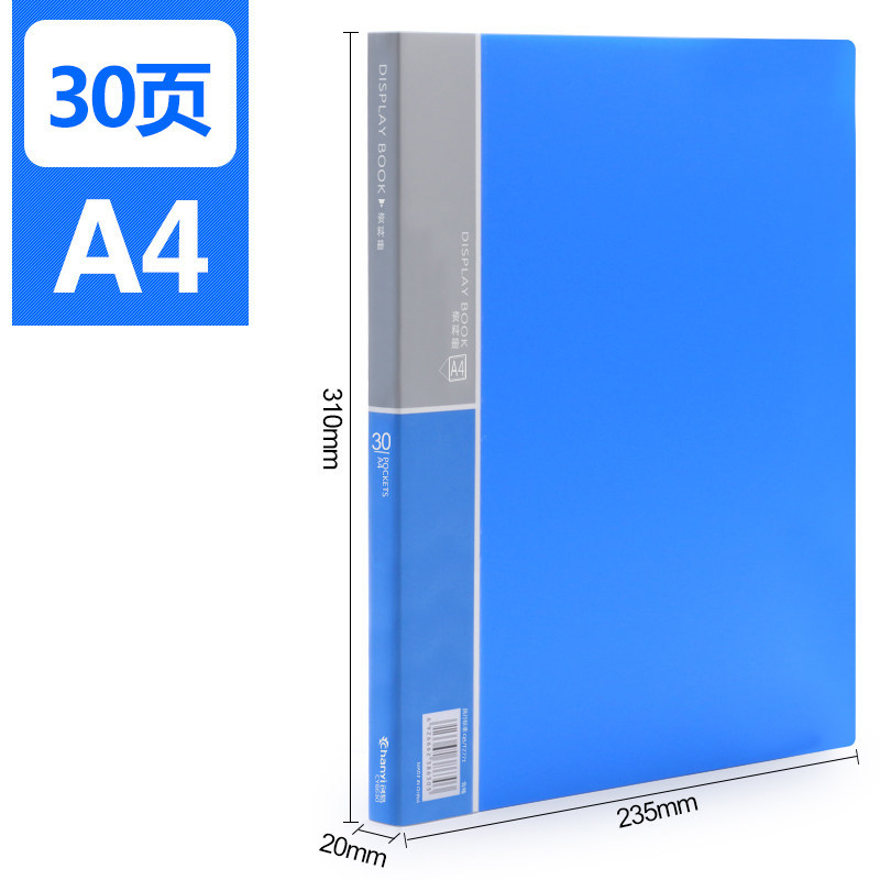 [A4 정보 책자 30페이지 1개]
