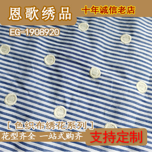 EG-1908920  ȫ��ɫ��������  ɫ��������  ��߅ ��׽��� ��׽�