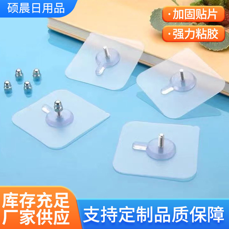 Non-marked nail Non-perforated Strong Adhesive Hook Wall-mounted Photo Frame Hanger Nail-free Screw Hook Wall-mounted nail