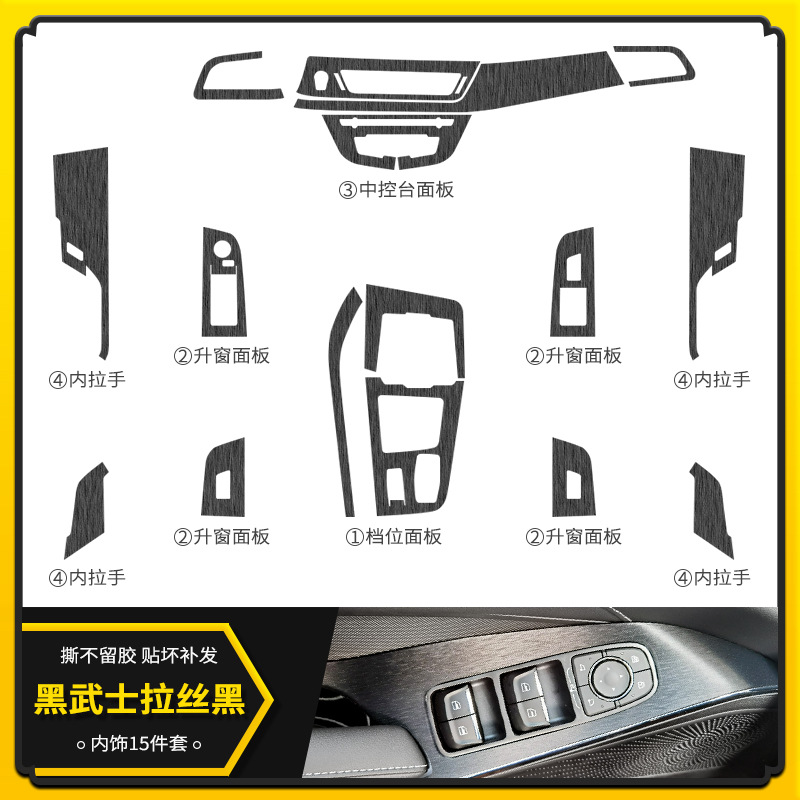 블랙 사무라이 브러시 블랙 [인테리어 15 종 세트] 트렌디 폭발★