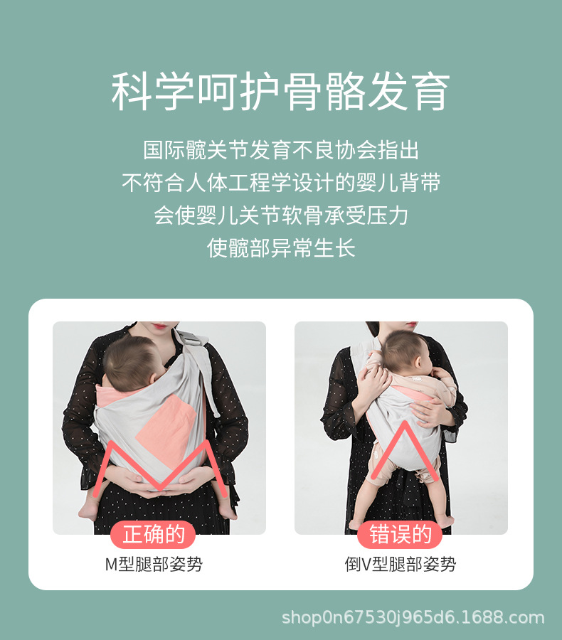 大背巾-详情_03.jpg
