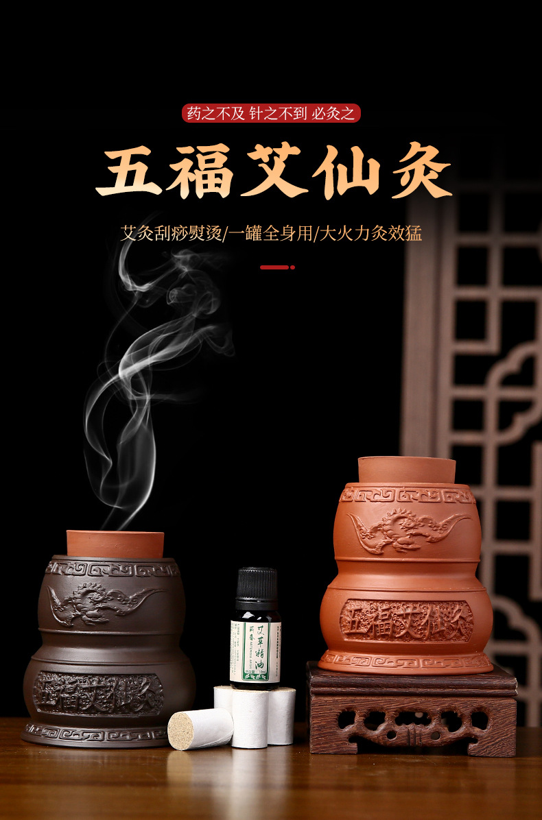 Wuji Moxibustion Jar Ceramic Navel Cupping Device for Body Wellness 10.2cm overview