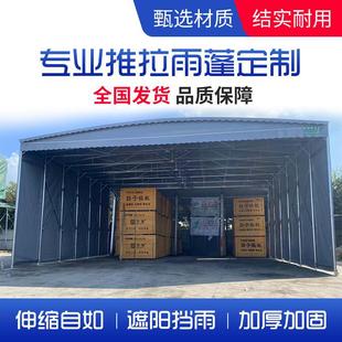 Large Warehouse electric shed night market retractable folding tent mobile push-pull awning outdoor shrink awning