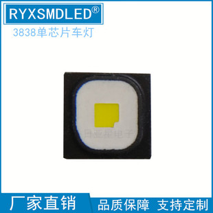 欧司朗10W大功率白光贴片LED灯珠汽车照明远近车灯光源日行刹车灯-阿里巴巴