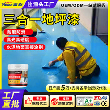 ˮ�ԭh����ƺ����ù��S܇�gˮ���ƽ���ϩ�������ĥ�ذ�������