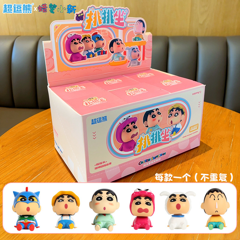 正版蜡笔小新盲盒摆件潮流车载手办家居桌面卡通装饰品公仔玩偶|undefined