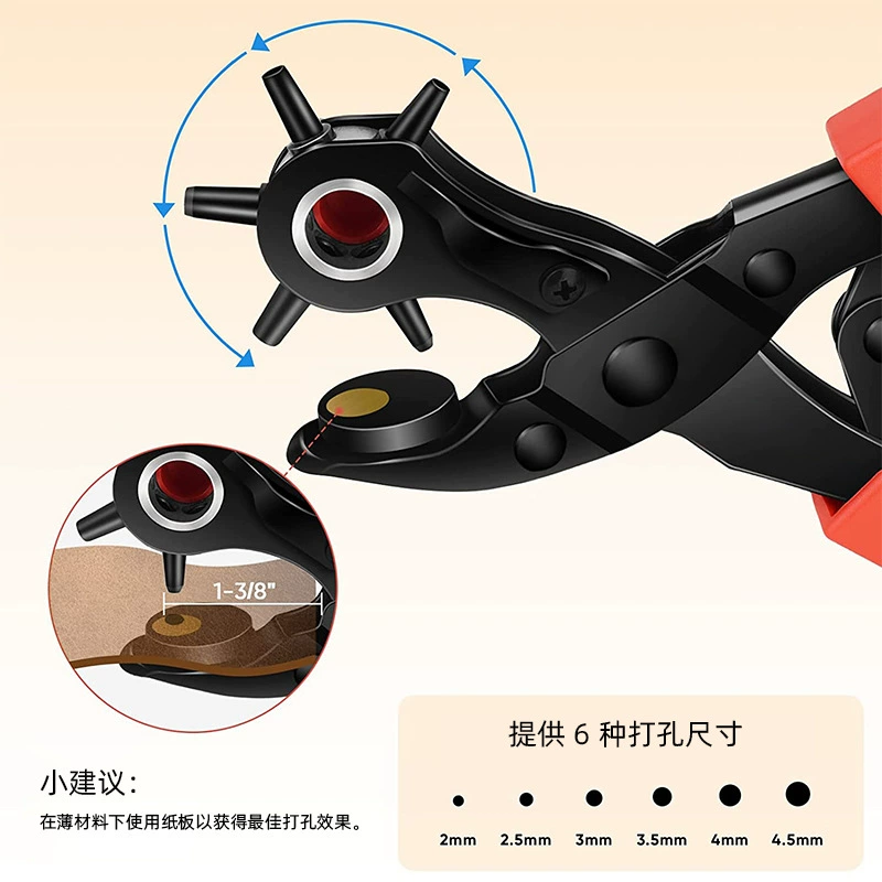 (Cross-border trading), universal belt, hole puncher, set, material