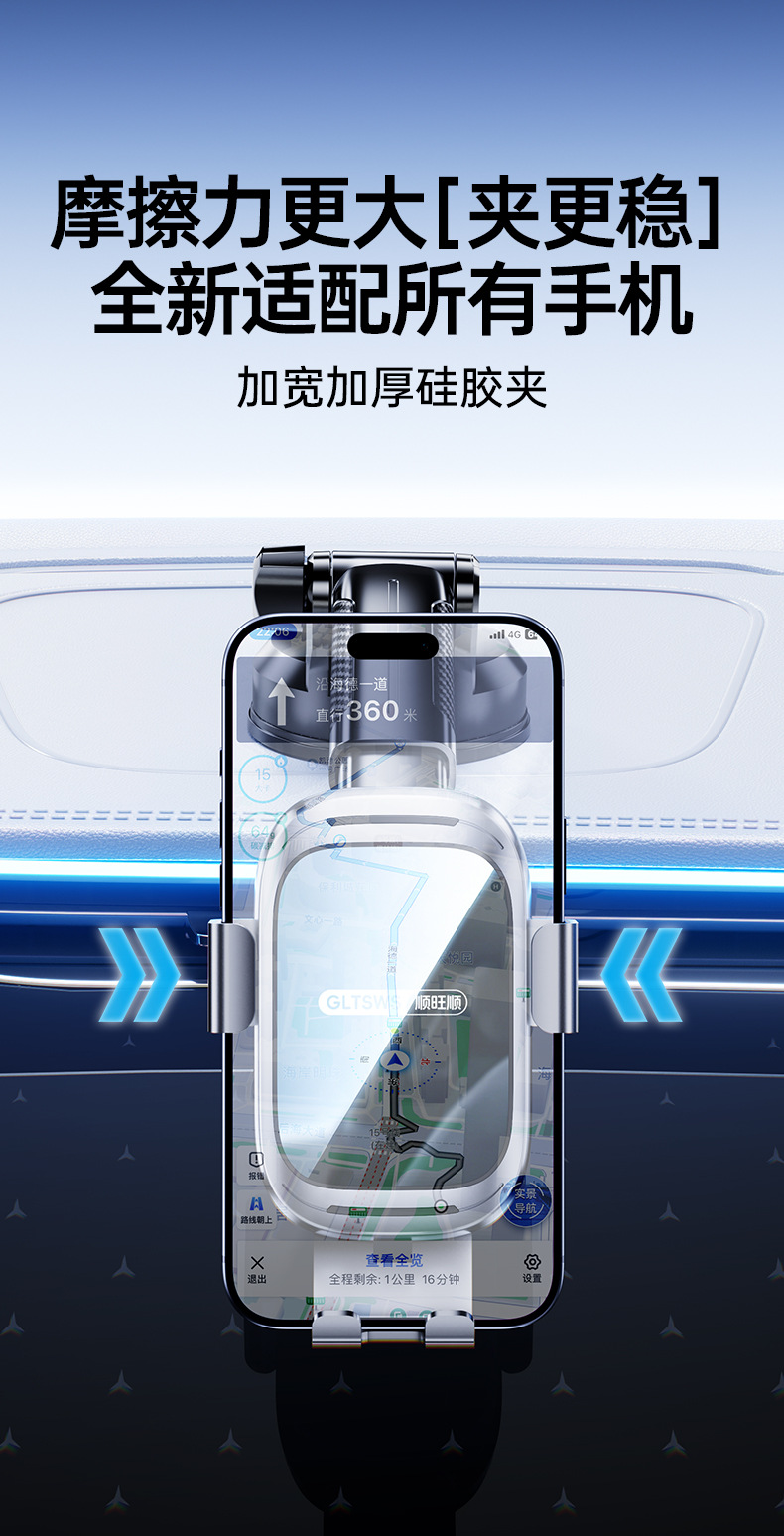Shunwangshun New Model Car Phone Holder Dashboard Suction Cup Type Metal Car Mount with Strong Suction for Navigation