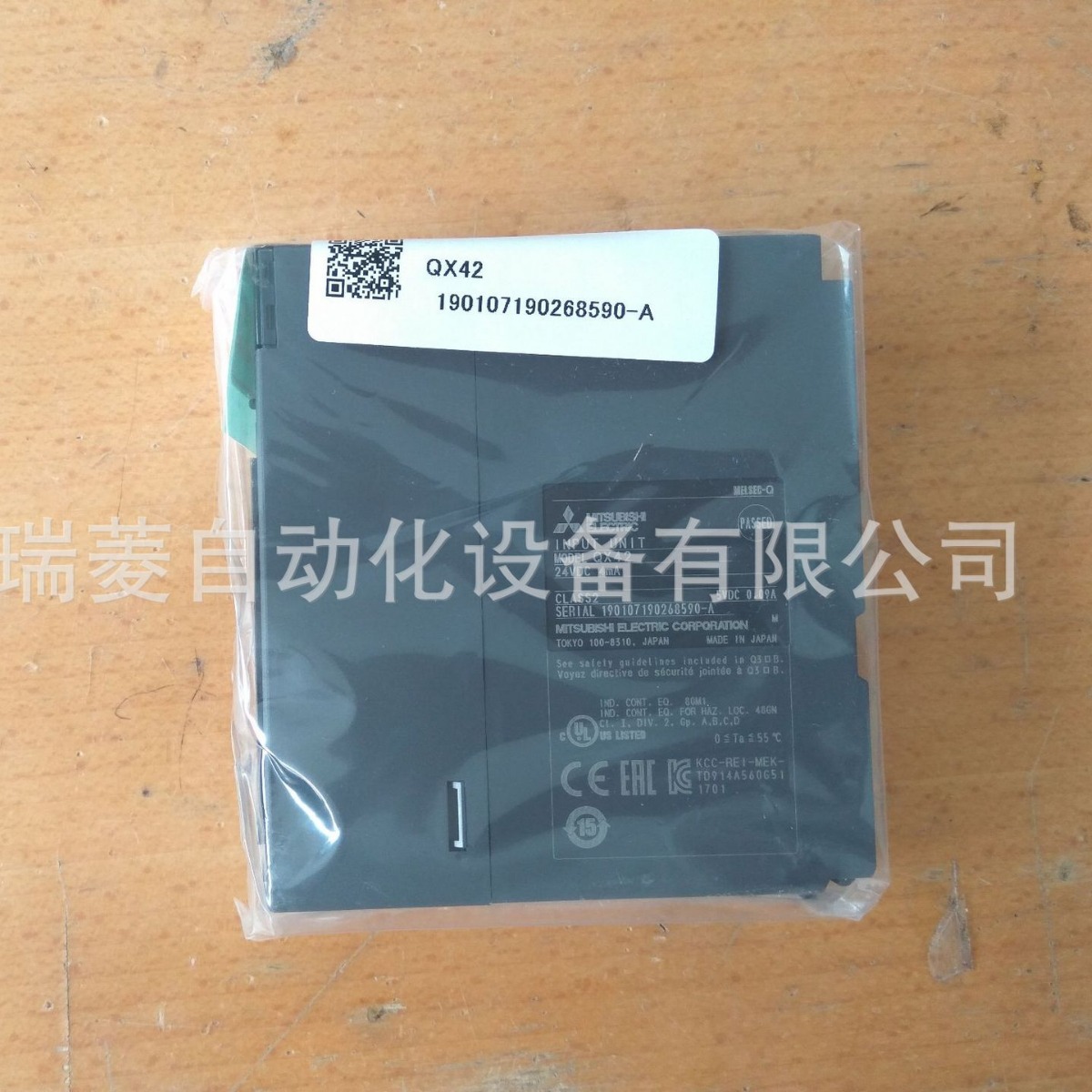 全新原装Q系列PLC可编程控制器DC输入64点模块 QX42 DC24V