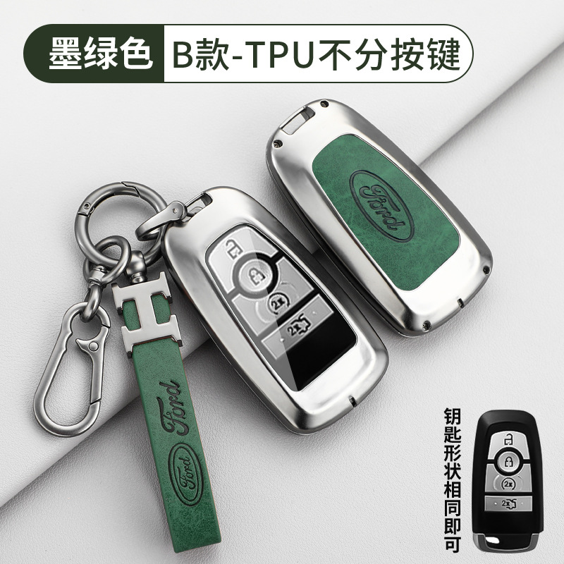 버튼이없는 유형 B TPU-다크 그린 쉘 + H 가죽 버클 + D 버클 + 말