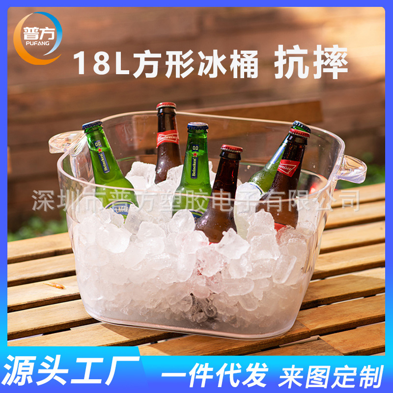 En stock 18L grande transparente PC de plástico champán cubo de hielo bar restaurante comercial cuadrado binaural Cubo de cerveza helada