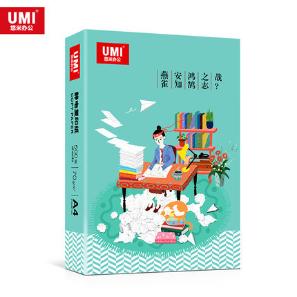 Wholesale Youmi A4 copy paper 70g wood pulp paper printing copy paper A4/80g electrostatic paper office copy paper whole