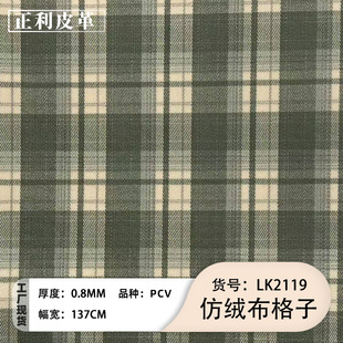 �ﶬ�����½q������PVCƤ��͹Ÿ�0.8mm���Ь�İ��b����X�֙C��