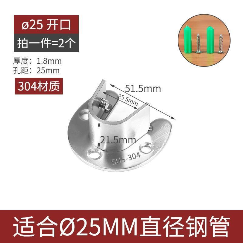 304 ステンレス鋼の衣類吊りロッド、乾燥ロッド、バルコニー調節可能な衣類吊りロッド、ワードローブ衣類ラック、衣類吊りロッド、厚みのあるステンレス鋼の丸管|undefined