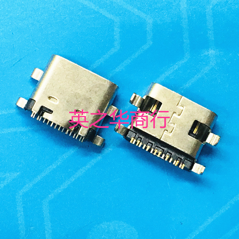 3.1 Type-c 母座短体沉板0.8四脚插板贴片16P无弹USB数据接口