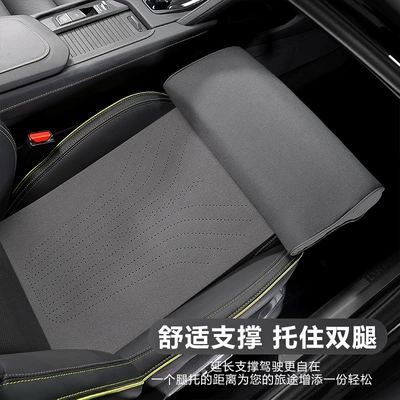 Multi-function pad to relieve fatigue and increase comfort
