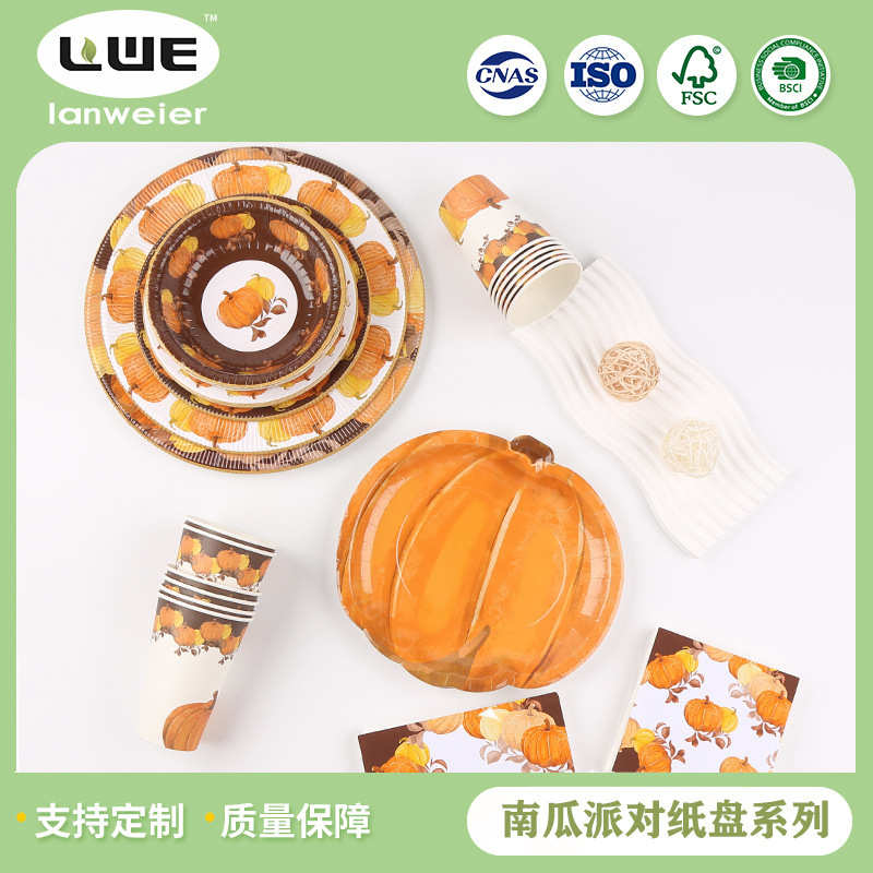 New disposable paper plate Halloween pumpkin party paper products suit pleated plate shaped pumpkin plate 12oz paper cup New disposable paper plate Halloween pumpkin party paper products suit pleated plate shaped pumpkin plate 12oz paper cup