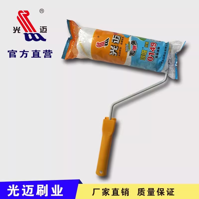 上海光迈0149滚筒刷风叶专用滚筒  不掉毛 无死角地坪漆专用中毛