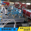 Manufactor machining customized Straw board high speed Squeeze Production Line Plastic Gusset plate Squeeze Synthesis equipment Production Line