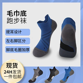 运动休闲棉袜;美腿袜压力袜;船袜、隐形袜