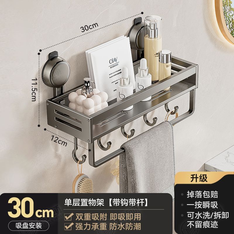 Capa única 30CM con gancho con varilla