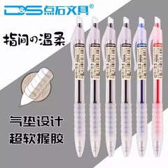 指先に優しいゲルペン 060 プッシュ式水性ペン サインペン 黒ペン 学生用 ソフトグリップ 試験ペン