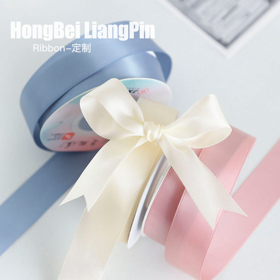 Factory direct 2.5cm double-sided polyester ribbon cake ribbon bouquet hair accessories gift box packaging solid color ribbon