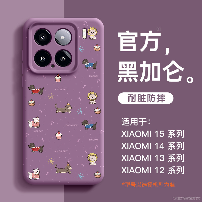 Mt461 dog party [gallon purple] no magnetic suction○Liquid silicone○Skin-friendly