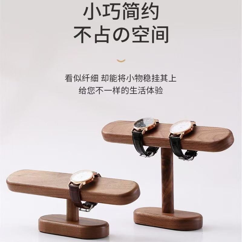 创意摆件手表展示架首饰手链项链收纳架高档实木手表桌面置物托架|undefined