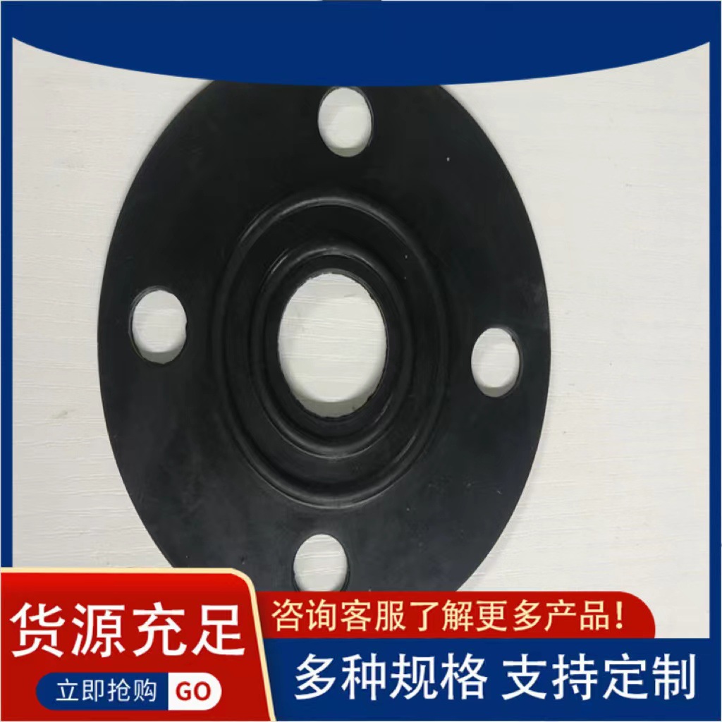 橡胶密封垫橡胶冲压垫片法兰缓冲垫圈垫静音减震防滑
