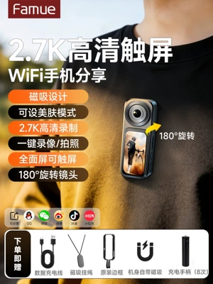 Action Camera Thumb Recorder, Motorcycle driving recorder - 16g-touch-screen-hd-version-charging-handle-set-touch-screen-wifi-transmission-one-click-video-and-photo