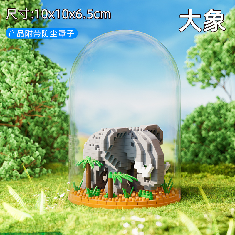 코끼리 [더스트커버+베이스] 컬러박스 460pcs