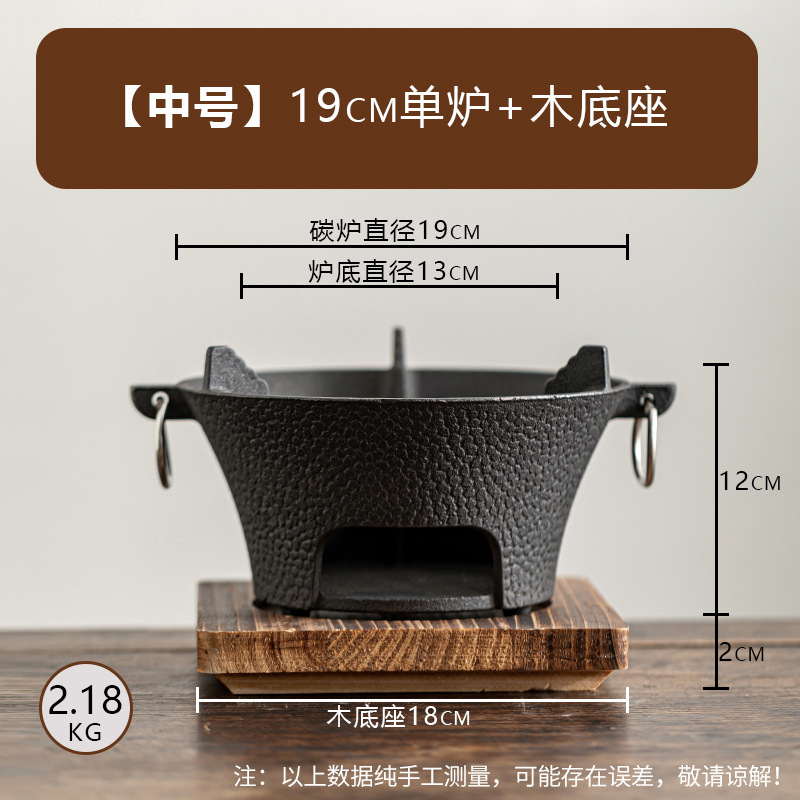 Horno de carbón portátil estilo japonés, estufa multifunción para té o barbacoa, ideal para camping