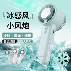 科豪微氷敷冷凍デスクトップ小型充電金長航続小ファンはミニ携帯電気ランプ風を持っています。