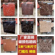 深啡网大理石瓷砖1000x1000黑白根酒店KTV黑金花1米客厅防滑地砖