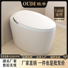 欧帝風呂知能便器一体式便器は全自動でふたをひっくり返して座ります。つまり熱型のお尻を洗って乾燥します。