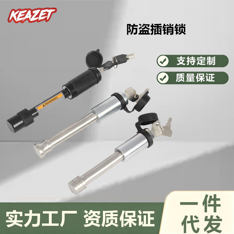 Car trailer hook lock pin 304 stainless steel mop arm trailer ball pin lock dumbbell lock trailer bracket accessories Car trailer hook lock pin 304 stainless steel mop arm trailer ball pin lock dumbbell lock trailer bracket accessories