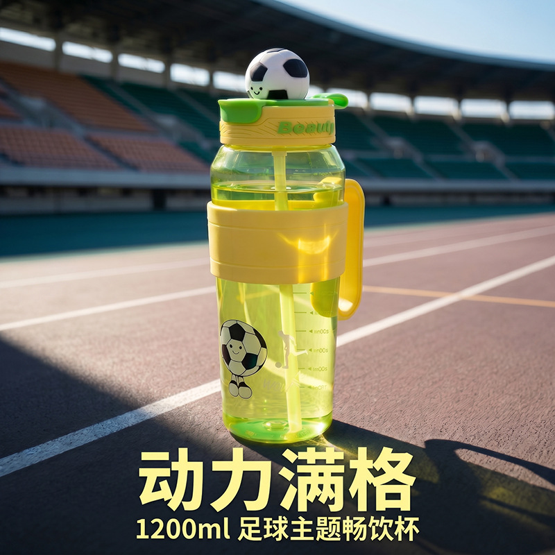 Large Capacity Cartoon Straw Cup Portable Student Water Cup Cute World Cup Football 3D Cup with Non-Slip Cover