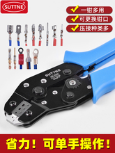 �����QSUTTNE�Ű�B��������Ӳ��xh2.54늹��䉺���Ӊ����Qsn