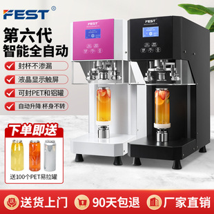 FEST�����޷�ڙC�������Ϲ�����Ԅӷ�ޙC�Ɑ�C�̲��O��ȫ��