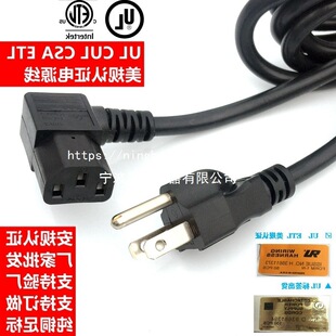 NEMA5-15P��Ҏ����C13Ʒ��βC5÷��β������ʽ���ô�AC���^�Դ��