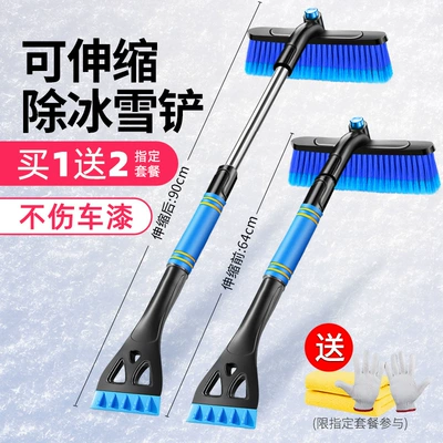 Removal Winter Snow Clearing Tool, Kempinq və səyahət