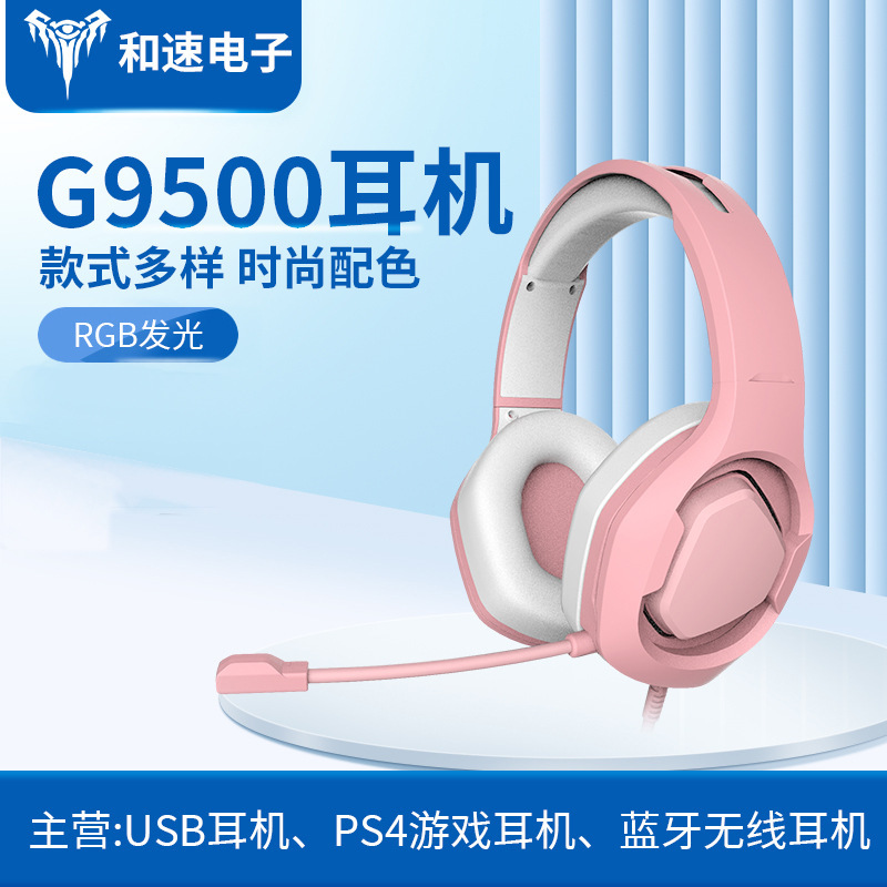 Headset G9500 Headset Rgb Luminous Pink USB Wired Gaming Headset Chicken Headset with Microphone Headset G9500 Headset Rgb Luminous Pink USB Wired Gaming Headset Chicken Headset with Microphone