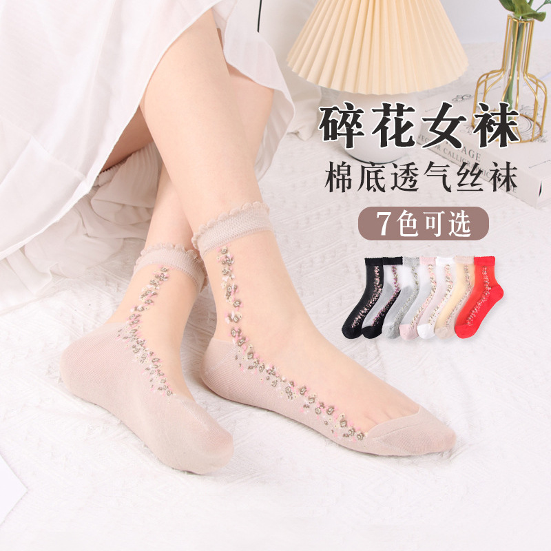 Women's Spring/Summer New Crystal Silk Socks Cool Transparent Glass Silk Short Socks Japanese Style Thin Socks