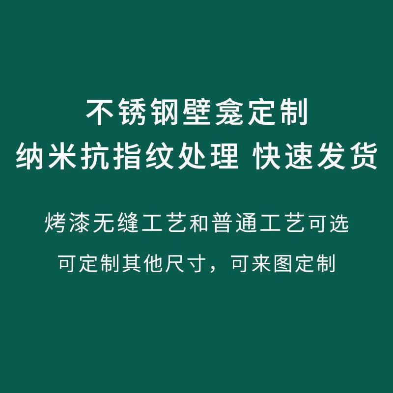 인기 모델 [Yahei] 새로운 완전 용접 이음매 없는 탄화불소 페인트 - [현재 제작 및 연결 지원]