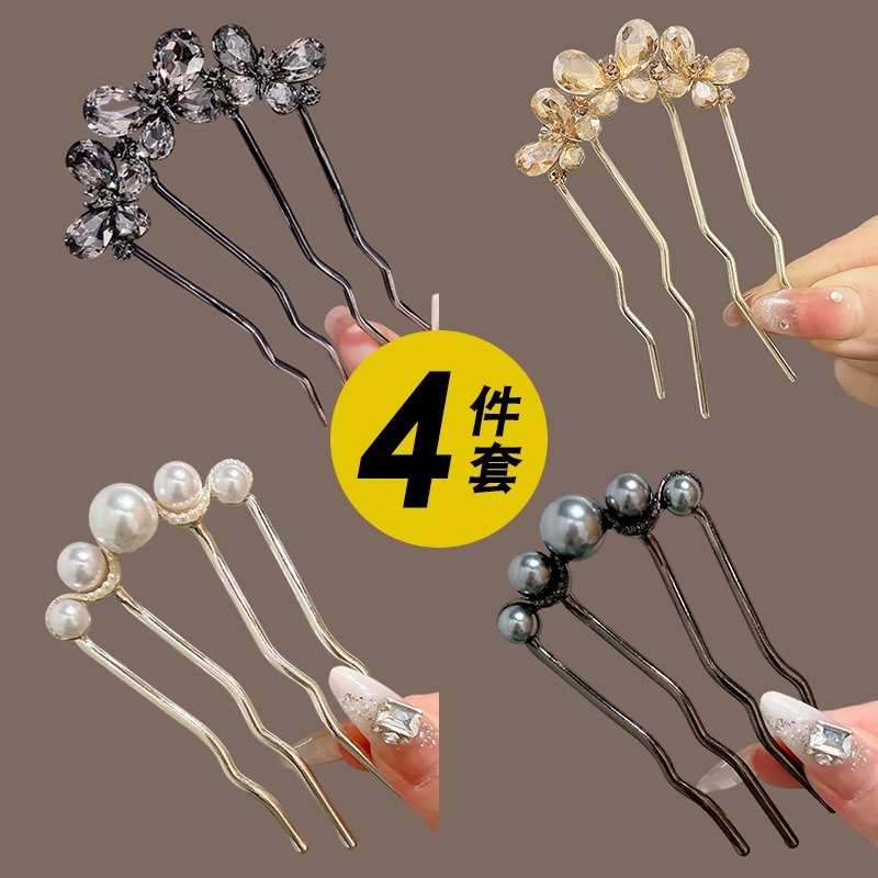 Cabeza de bola en forma de U pinzas de cabello de cabeza de mujer detrás de la cabeza fijación de artefactos de temperamento pinzas de cabello pinzas de cabello tocado pinzas de alta calidad