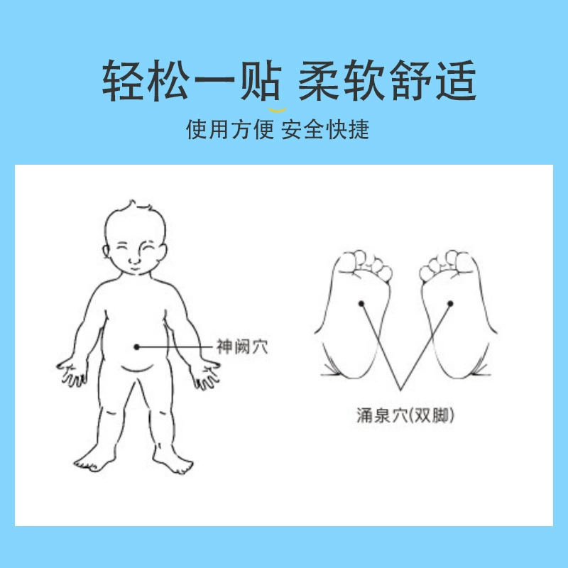 Children's medical patch, belly button stickers for belly button, concentration
